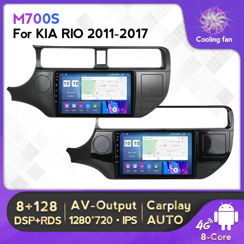 

7862s 1280*720 IPS Screen Car Multimedia Player For Kia RIO K3 2011-2017 Navigation GPS Carplay Auto WIFI BT Android All In One