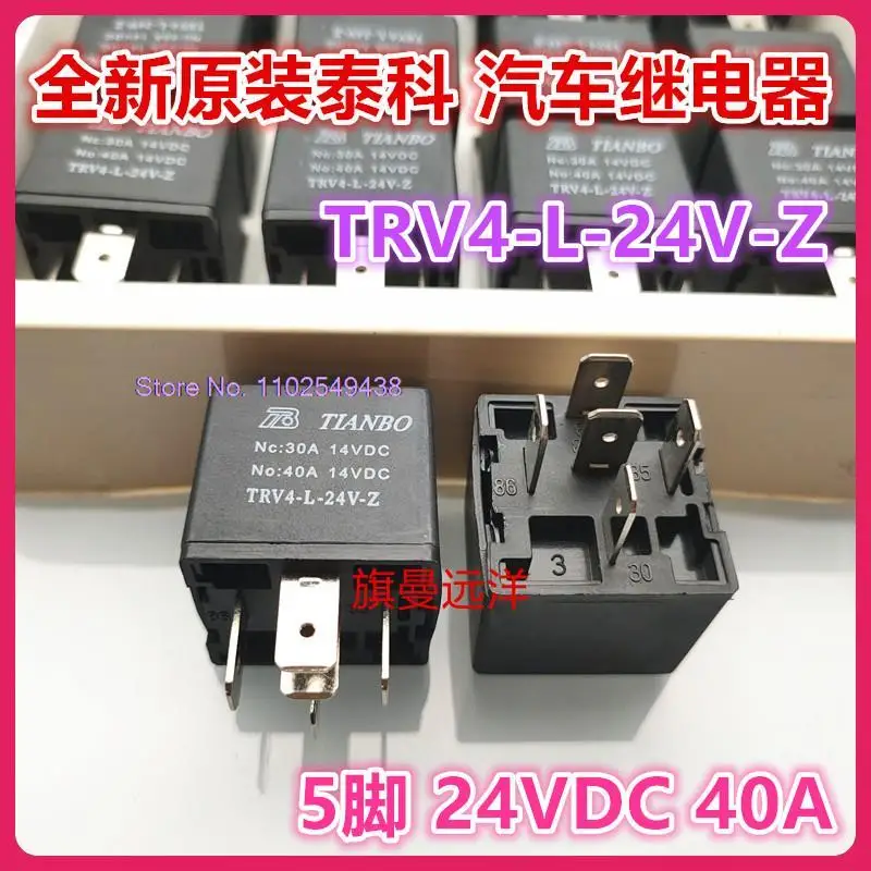 

5 шт./партия TRV4-L-24V-Z 24 В постоянного тока 40 А 5 24 В