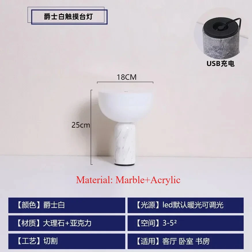 

Настольная лампа xiuxiu мраморная с USB зарядкой