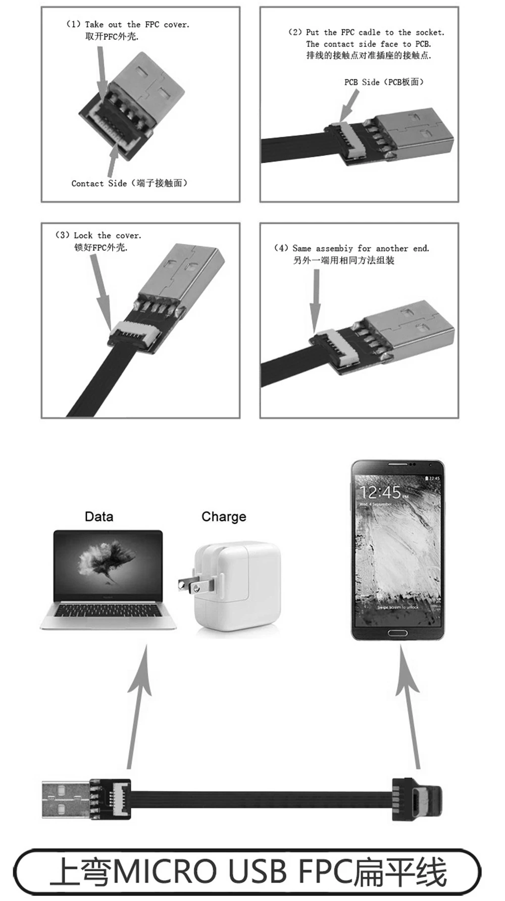 Фото Гибкий плоский кабель FFC PCB 5-100 см USB2.0 с угловым разъемом Micro USB (штекер) для передачи данных и зарядки, с возможностью подключения влево, вправо, вверх, вниз №2