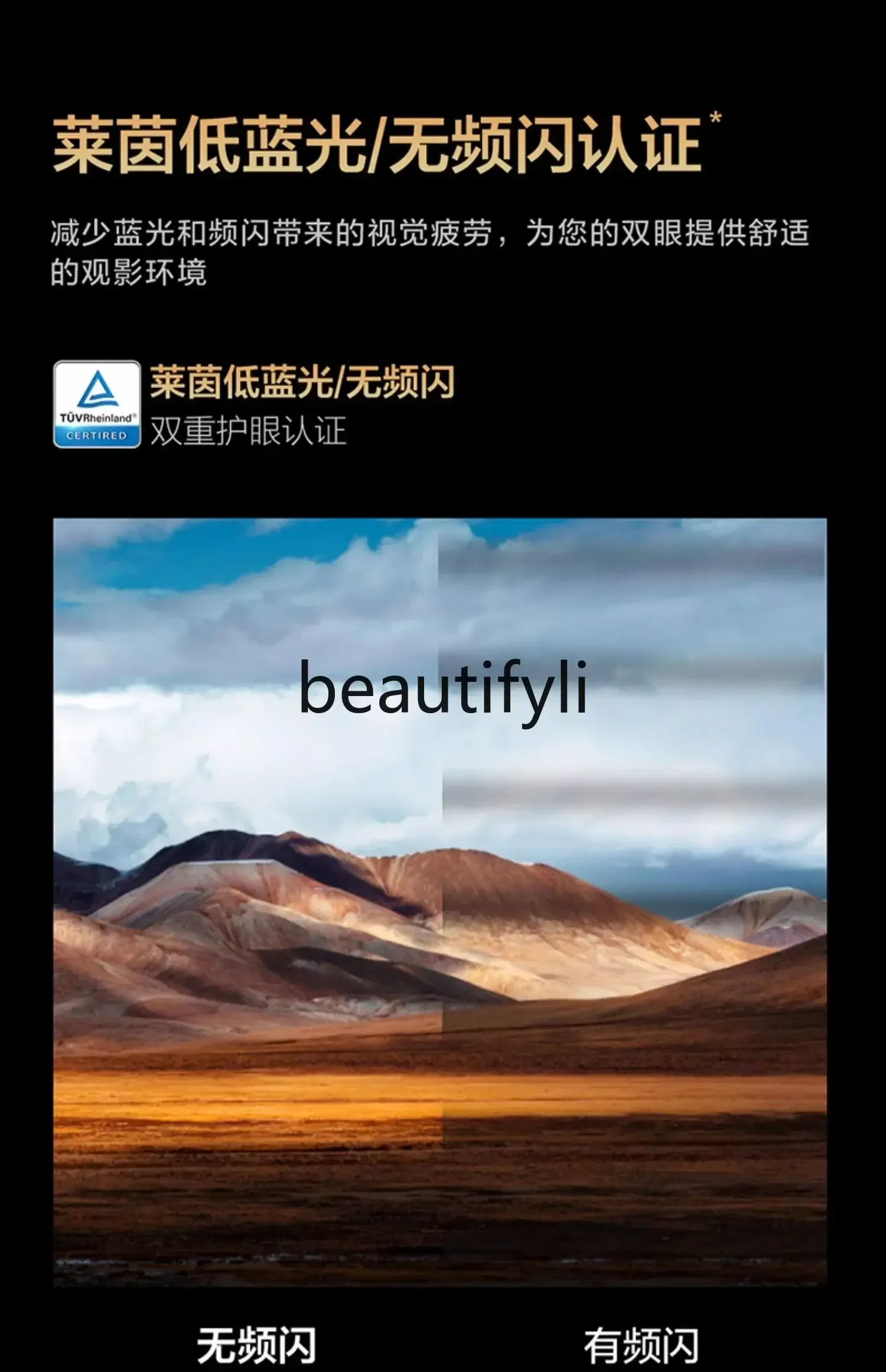 65-дюймовый Peng 7 Pro 4k Smart 144Hz LCD игровой телевизор 65S575C 75