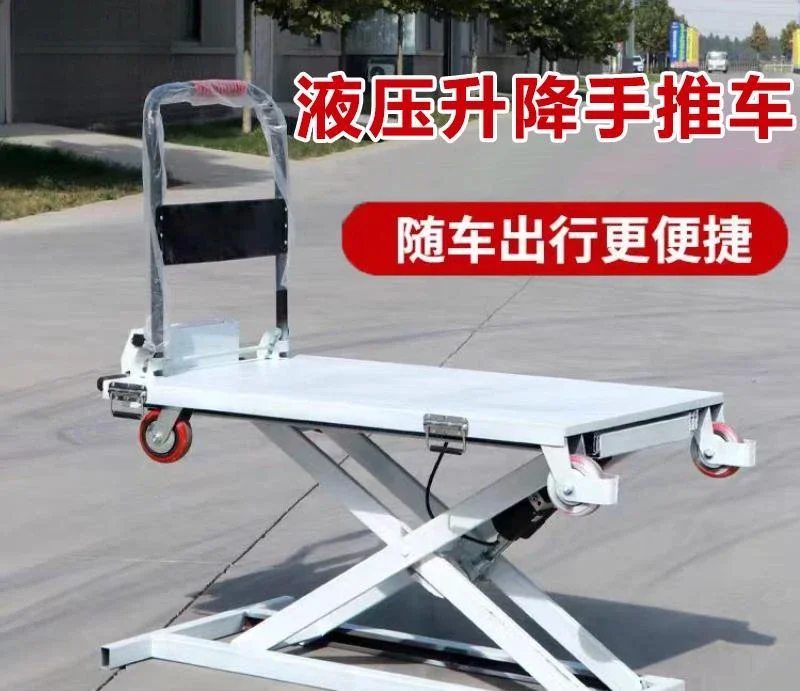 Портативная гидравлическая подъемная бортовая тележка Ximu Leike электрическая для