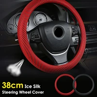 1 pcs ice silk steering wheel cover universal for 38cm wear resistant anti slip car accessories
