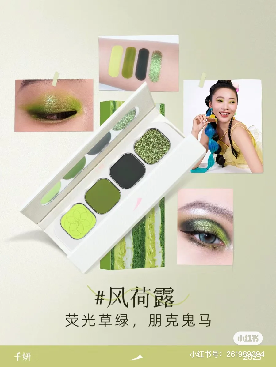 4 цвета поднос для теней век Qian Yan матовый жемчужный макияж