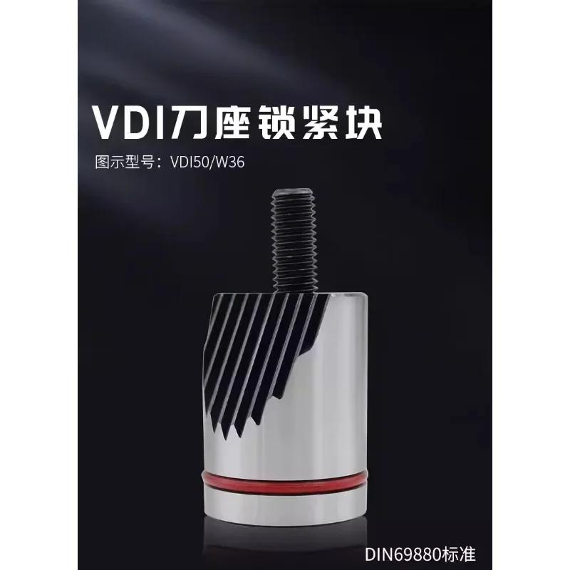 1 шт. клиновой фиксатор VDI30W-22 VDI40W-28 VDI40W-40 VDI80W-50 для станков с ЧПУ (art.: 3920dcc499d71) - 3920dcc499d71