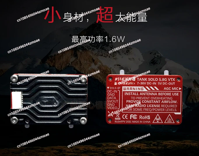 Чехол для RUSH SOLO