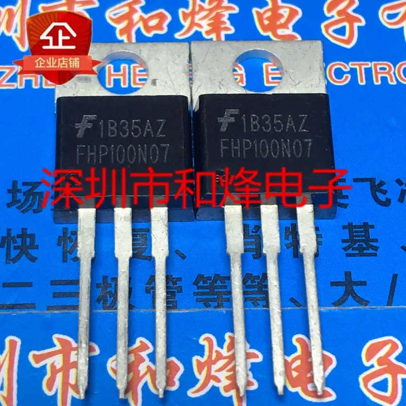 

5 pieces FHP100N07 TO-220