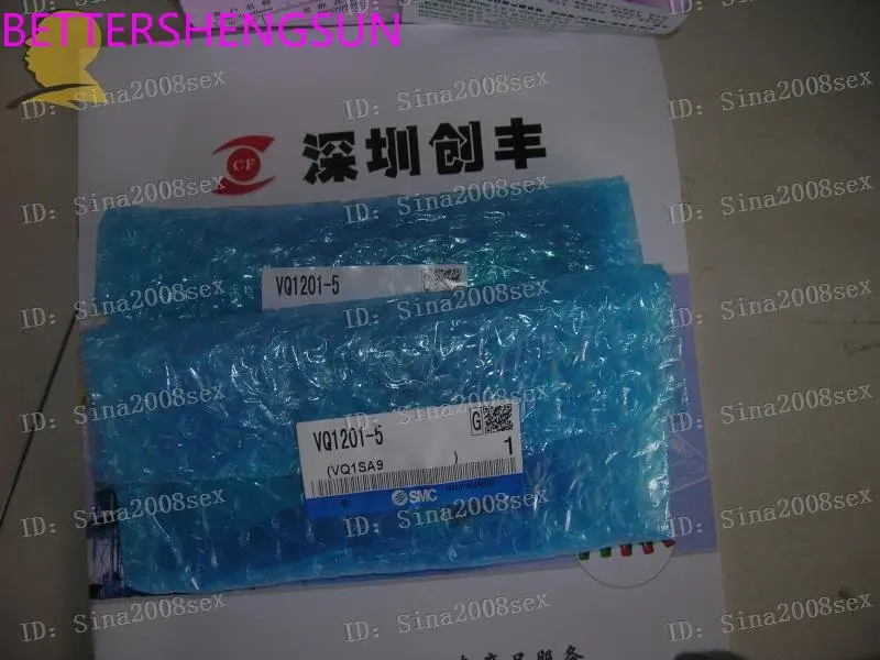 Электромагнитный клапан