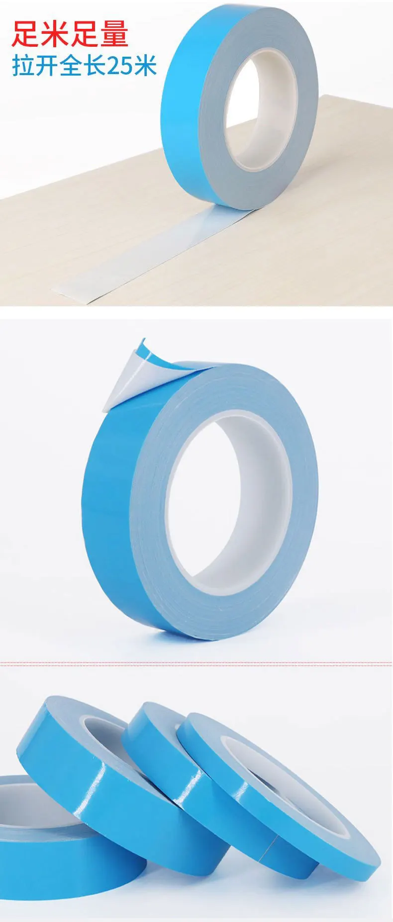 Двусторонняя Термопроводящая Клейкая Лента 25 М/рулон Для Чипов Печатных Плат