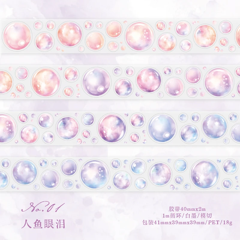 

Журнал GO 4x200 см, пузырьковая вечеринка, коллаж, ПЭТ-лента, наклейка, пузырь мечты, дневник, ландшафтный материал, креативный журнал «сделай сам», канцелярские принадлежности