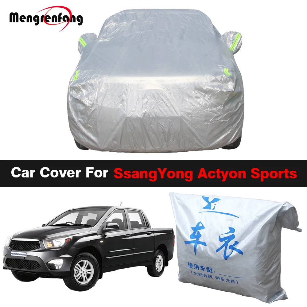 Чехол для автомобиля с защитой от УФ-лучей солнца дождя снега ветрозащитный Для