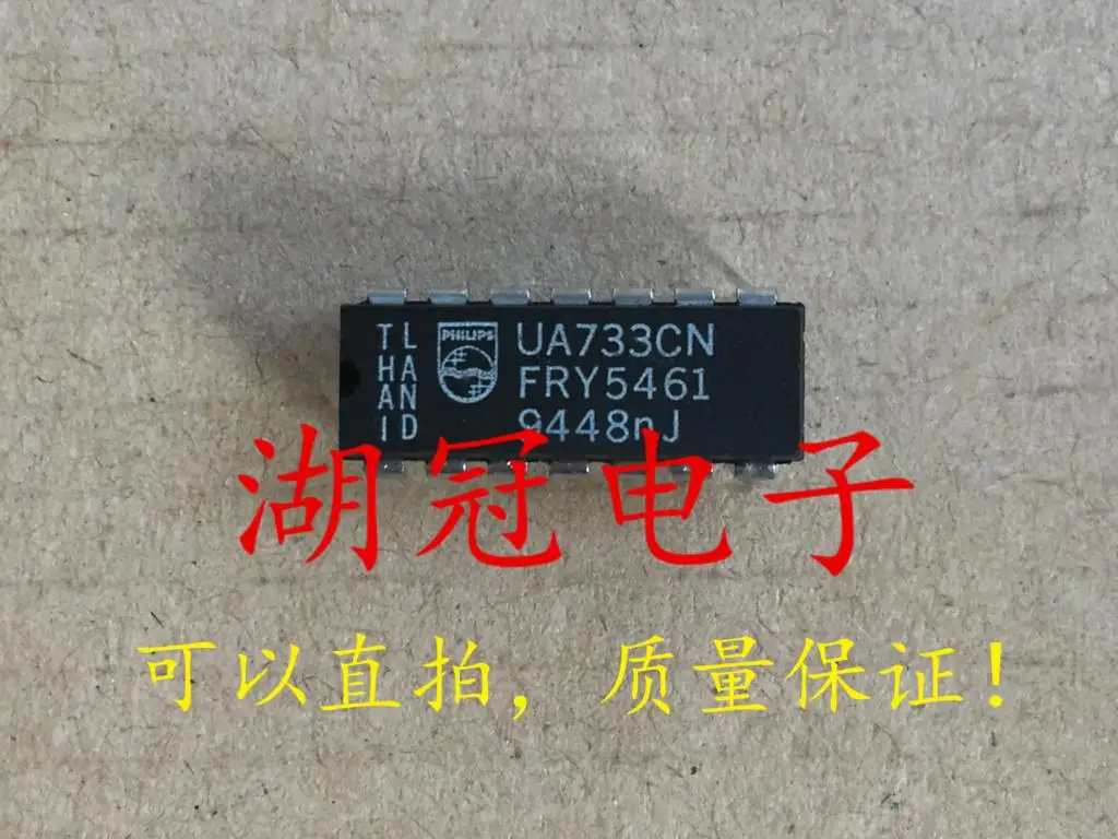 

20 шт./партия UA733CN DIP IC