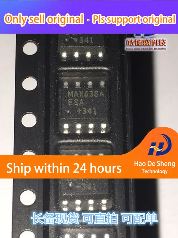 

10 шт./партия MAX638AE MAX638AES MAX638AESA SOP8 максимум Новый и оригинальный