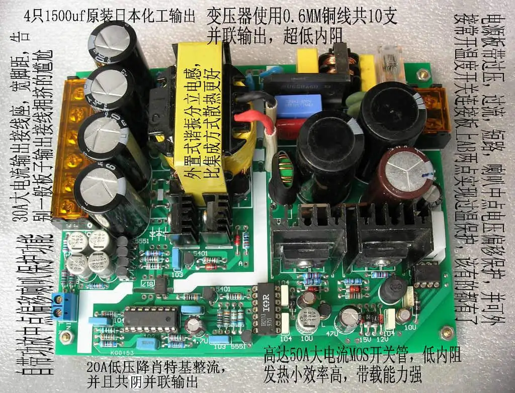 

Amplifier Switching Power Supply Dual Voltage Amplifier Power Supply Digital Amplifier Power Supply Board High Power 600W+-58V
