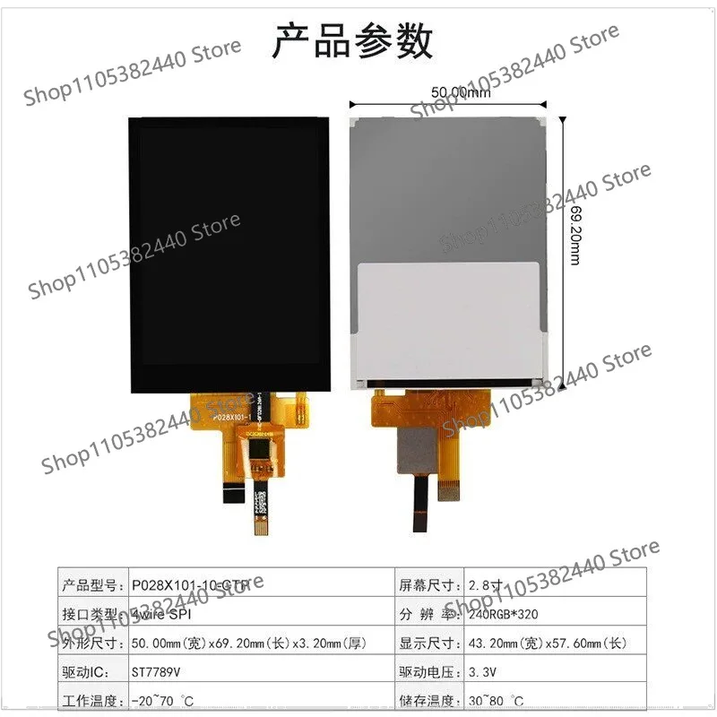 Фото 2,8-дюймовый TFT LCD экран SPI с интерфейсом SPI, ST7789V, цветной, 240*320, с емкостным сенсорным экраном, LCD-дисплей №2
