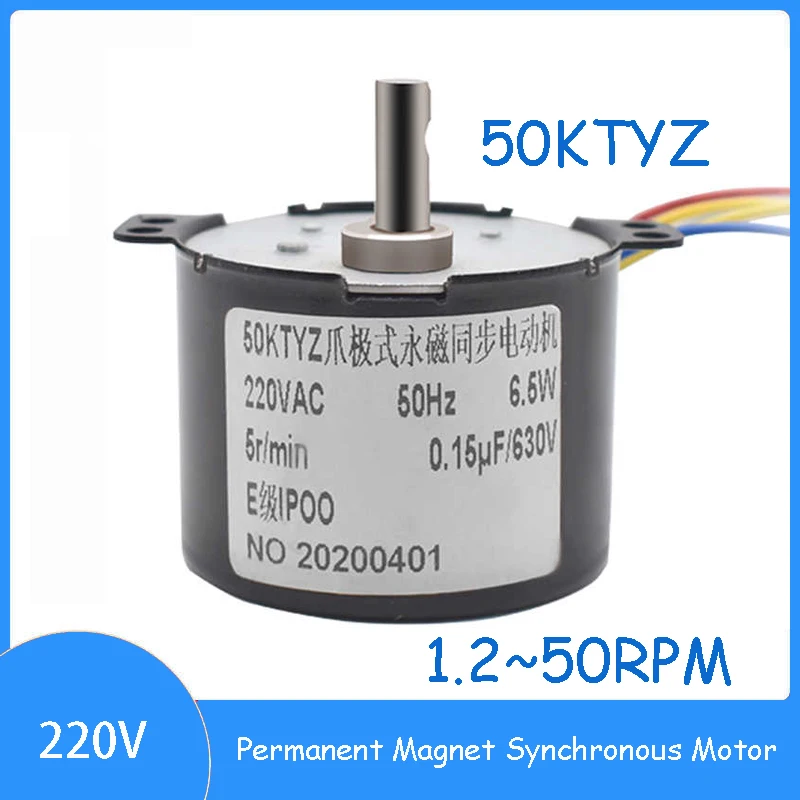 50KTYZ 220 В миниатюрный синхронный двигатель с постоянными магнитами