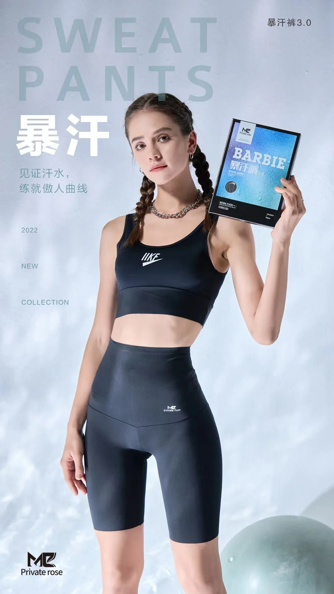 Summer high waist women's abdominal fitness sweatpants  Sports black yoga shorts bottoms