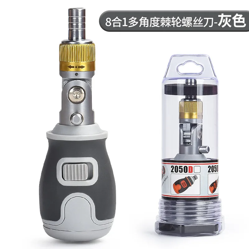 

SPLITMAN 8 в 1 мини трещотка отвертка