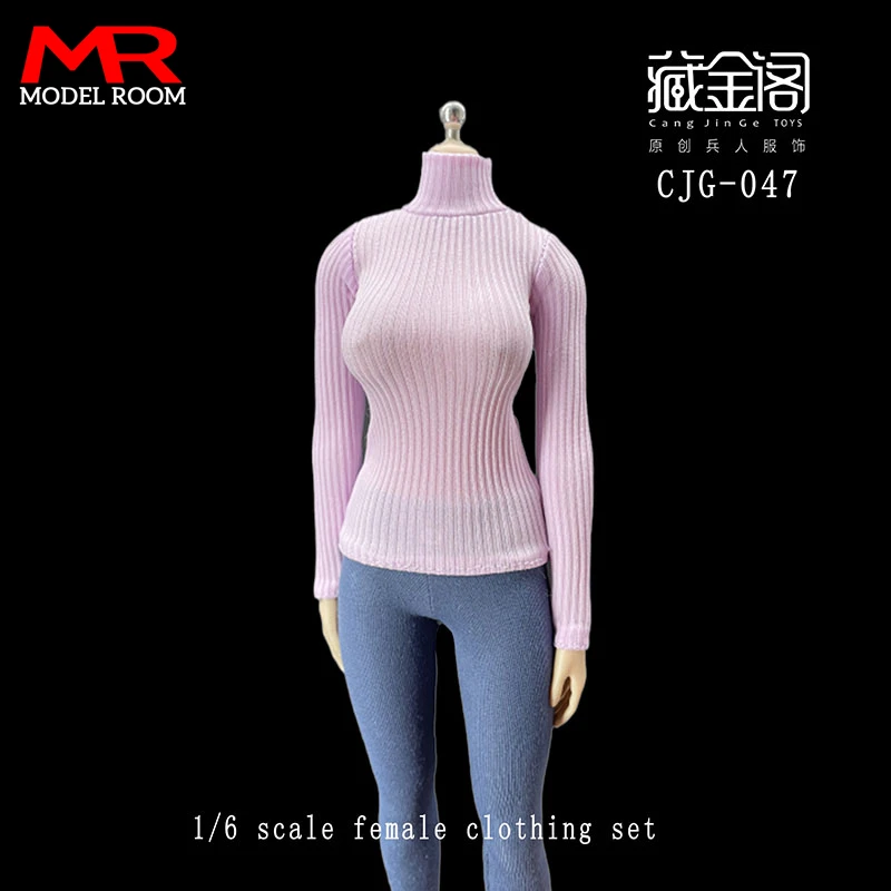 CJG-047 Женская майка в масштабе 1/6 трикотажная одежда с высоким воротником модель