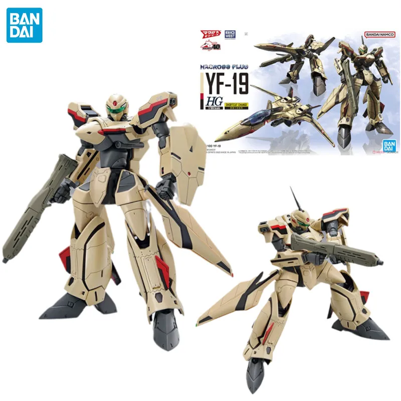 

Оригинальная модель Bandai Gundam, Комплект аниме-фигурок, масштаб HG, масштаб 1/100, большой размер, искусственные экшн-фигурки, игрушки для детей