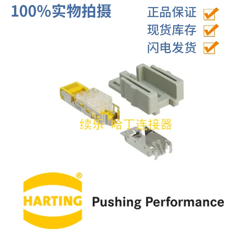 Фото 09454001560 HARTTING RJ45 D-32339 усиленный контактный разъем №1