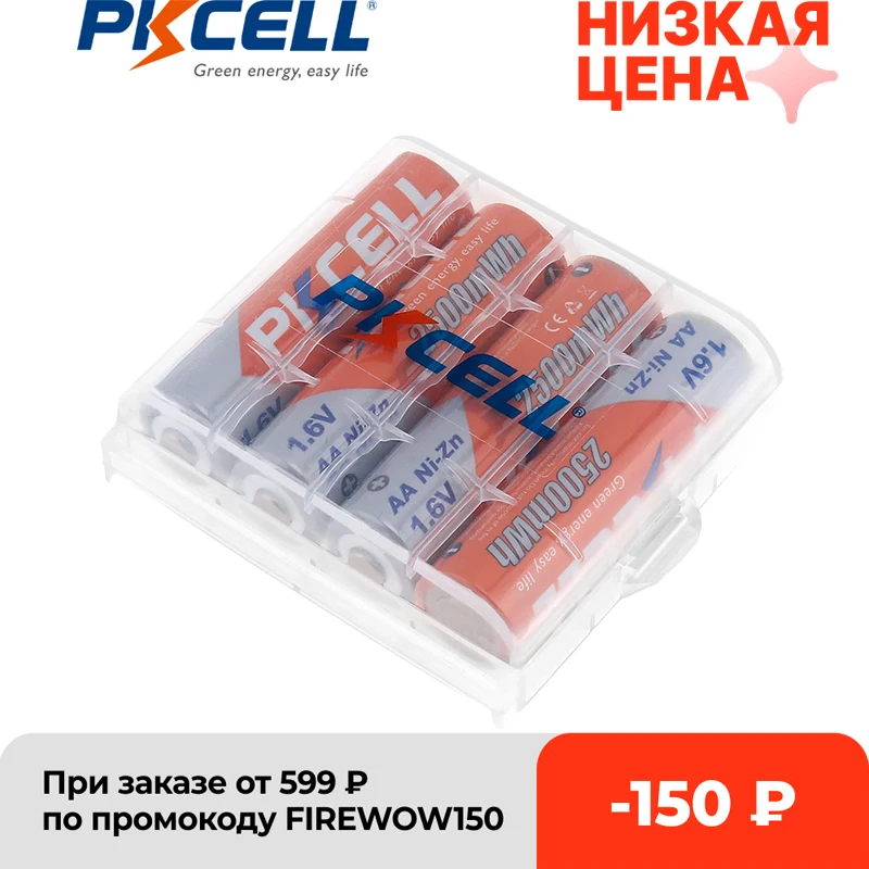 

Аккумуляторы PKCELL AA 1,6 МВт/ч, в, 2 а, с держателем