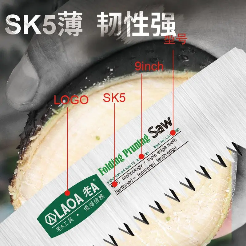 Деревообрабатывающая пила для деревьев Складная с тонкими зубчиками Домашняя