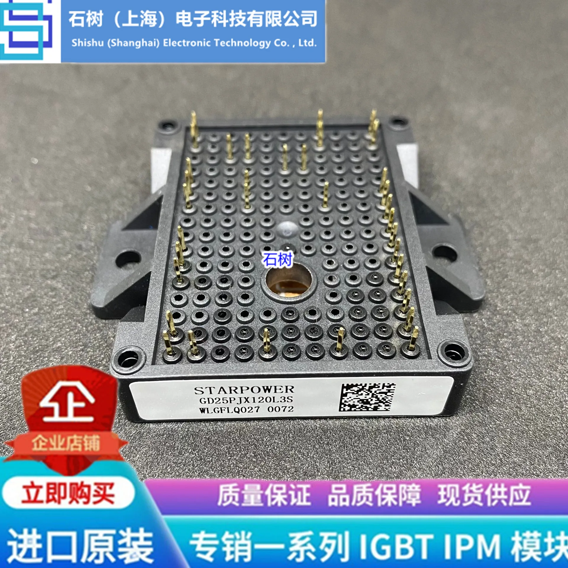 

Free delivery GD25PJX120L3S GD25PJT120L3S GD35PJT120L3S GD35PJY120L3S Module