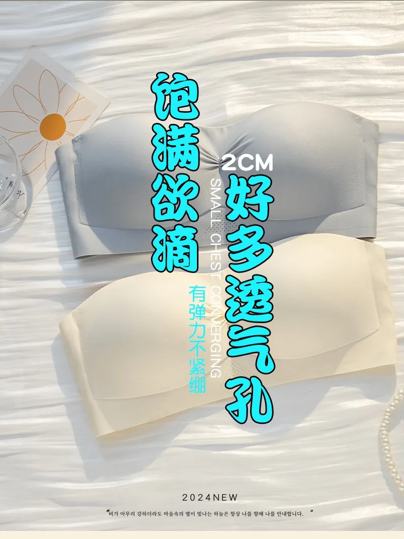 [Новинка] полностью дышащее пикантное нижнее белье пуш-ап без бретелек с