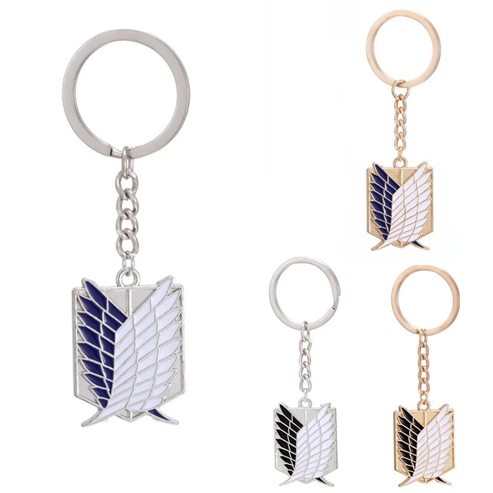 Брелок для ключей Крылья свободы модный брелок из аниме атака на Титанов