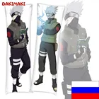 Дакимакура Какаши Хатаке, Наруто арт. D0242