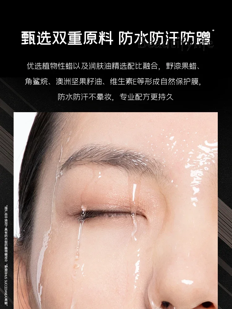 Автоматический карандаш для бровей с лезвием водостойкий и устойчивый к поту не