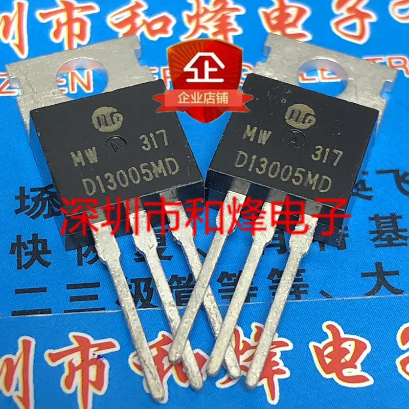 

Original 5pcs/ D13005MD TO-220