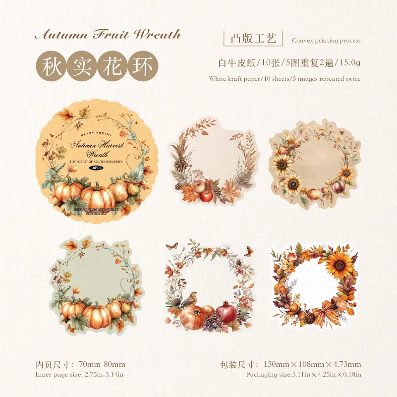 

Канцелярские наклейки Alideco Лес всех вещей