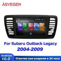 android 10 car multimedia player for subaru outback legacy 20042009 ram4g 64g radio gps navigation big screen with mirror link