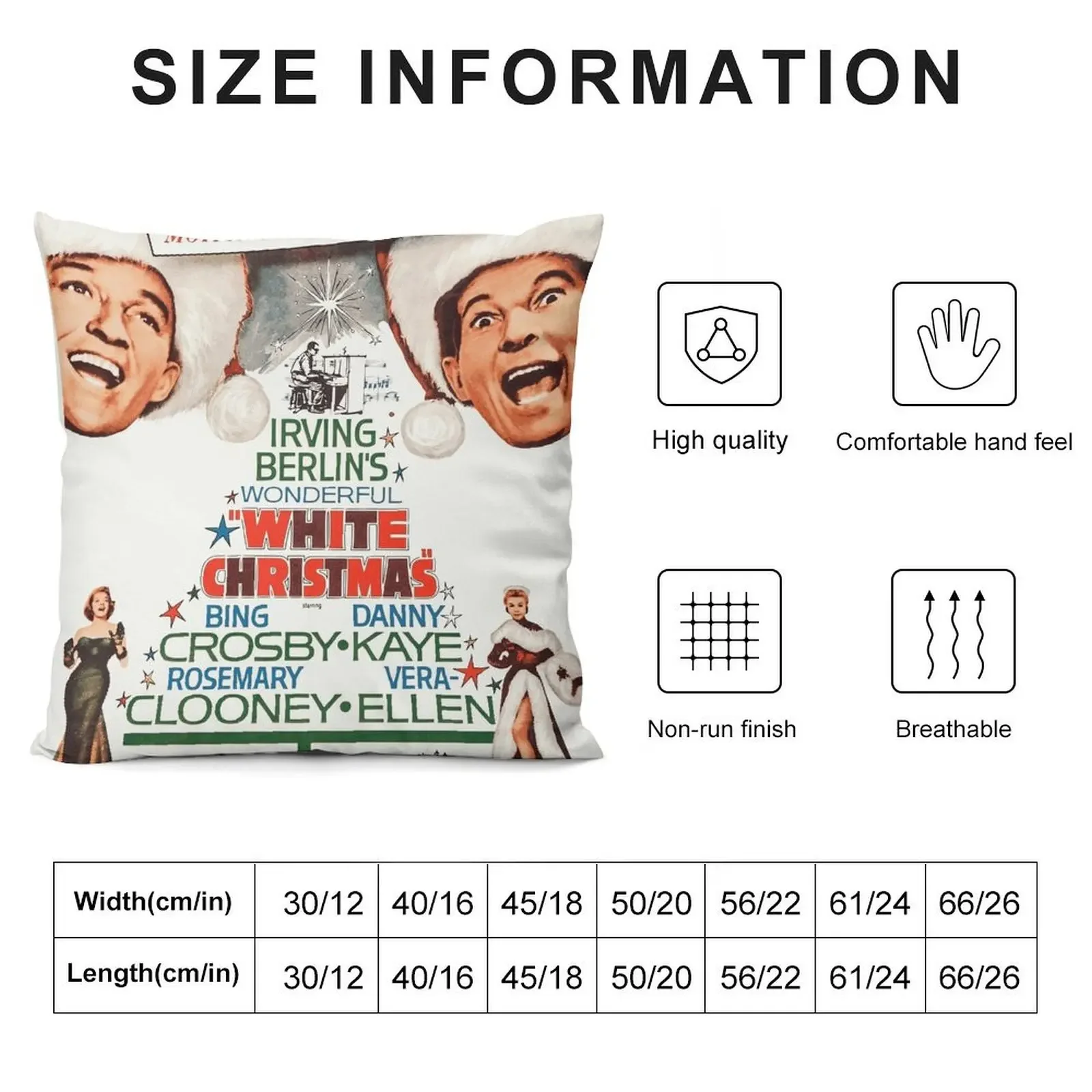 Белое Рождество - Бинг Кросби Дэнни Кэй наволочки для диванов спальные подушки