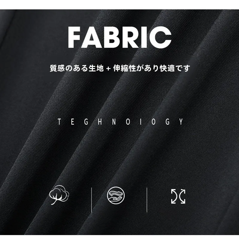 Классические эластичные повседневные брюки с четырьмя сторонами деловые прямые