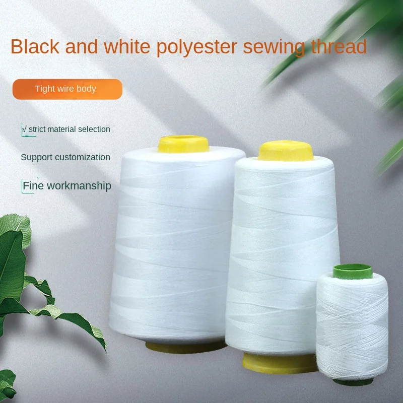 

402 black and white polyester sewing thread handmade large roll sewing machine thread household sewing thread needle thread