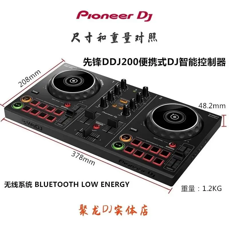 Цифровой Интеллектуальный многофункциональный контроллер Pioneer Ddj200 дисковый