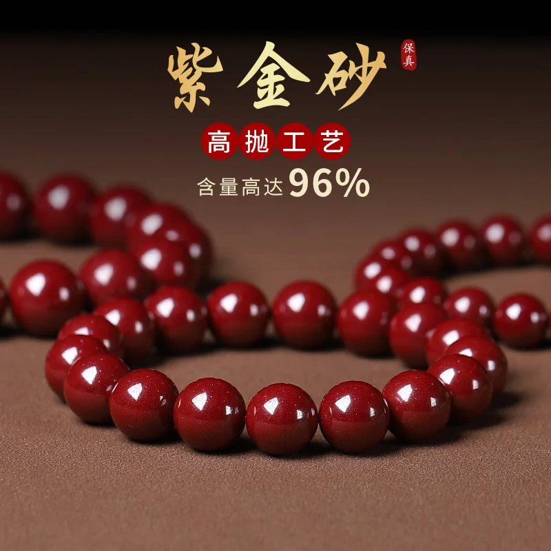 

Natural Raw Ore High Content High Throwing Purple Gold Sand Men Cinnabar Bracelet Women Bracelet This Life Year Transfer Beads