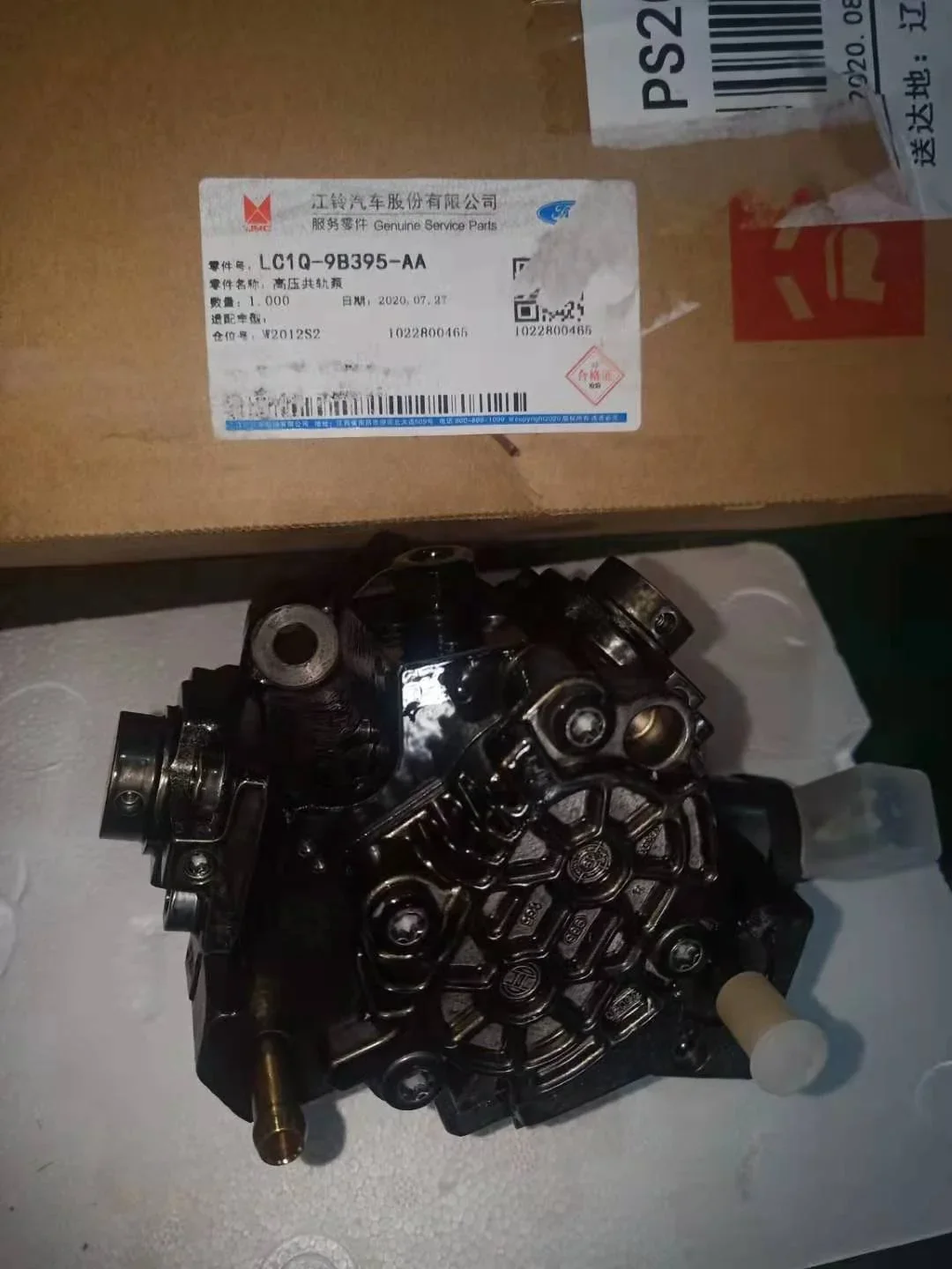 Автоматическая торговая марка горячий принт для дверного шкафа л Oem LC1Q-9B395-AA