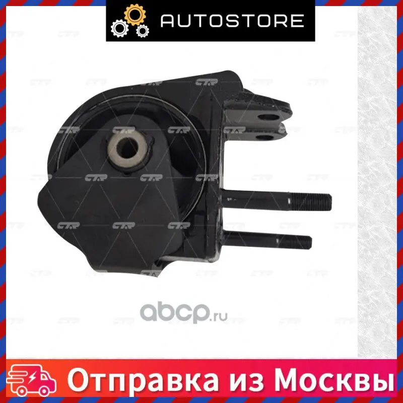 подушка передняя lanos ctr. опоры двигателя ctr. Gz0004 ctr опора двигателя. опоры двигателя ctr. опора двигателя ctr czkk3.