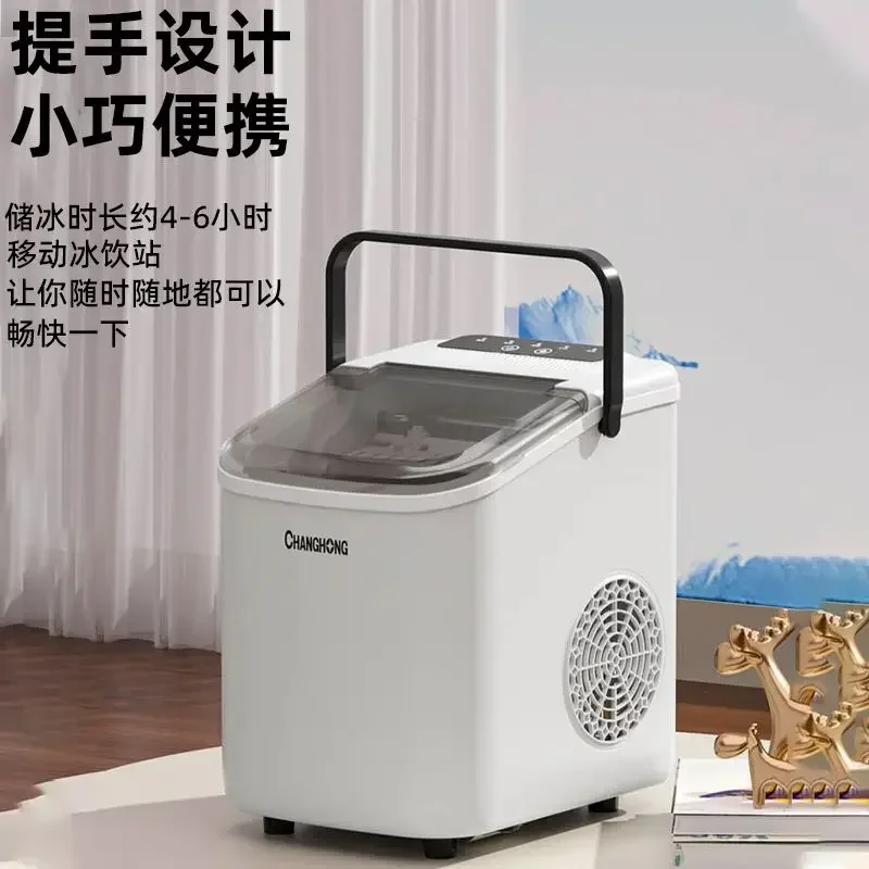 Льдогенератор новое устройство для небольшого общежития дома коммерческого