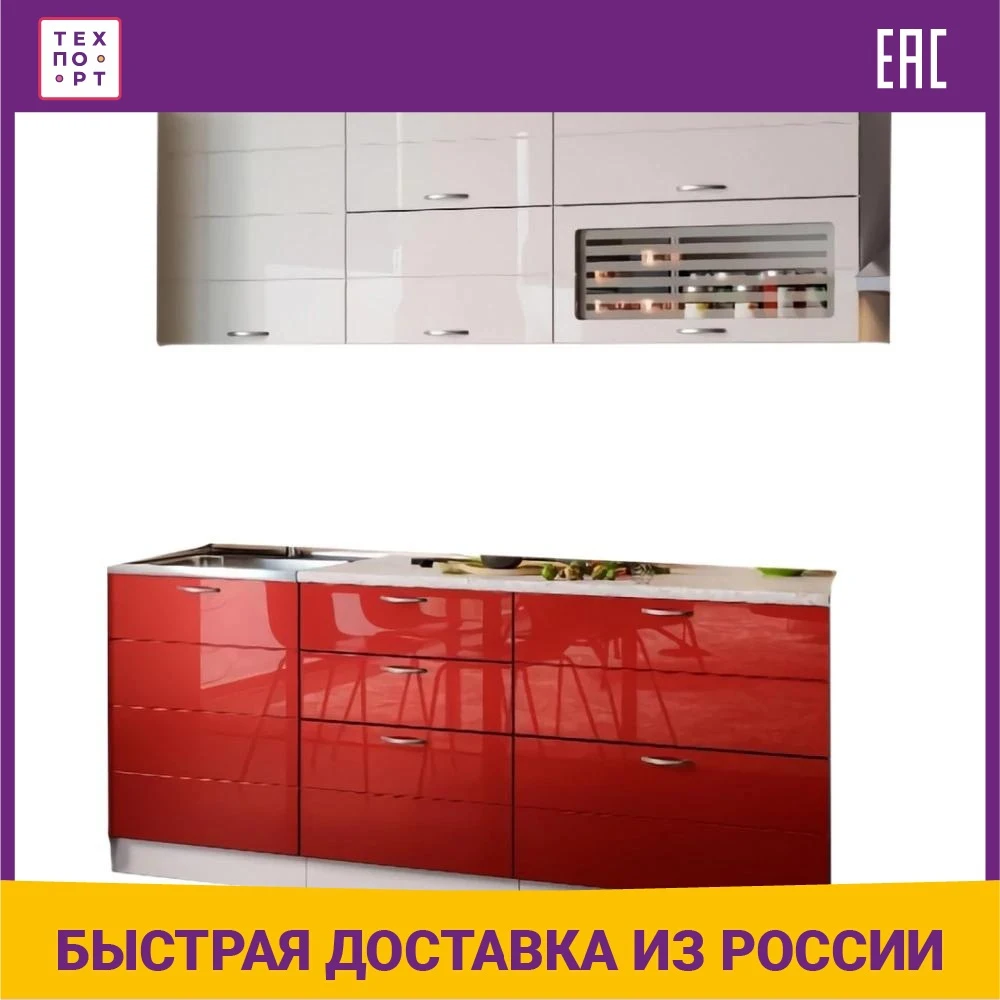 Кухня Стиль Виола Нео комплект Модерн 2 0 м (Тигра широкая) | Строительство и ремонт