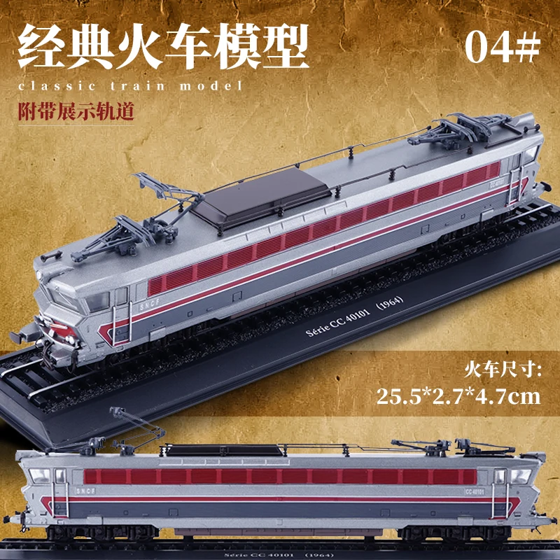 

Classic Simulation Of Electric Locomotive Nostalgic Creative Ornaments Decoration With Track Retro Train Model Toy 1/87