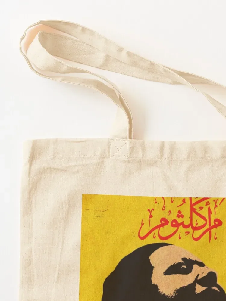 Tür kulthum Tote Bag Холщовые сумки-тоут Многоразовые сумки Сумка