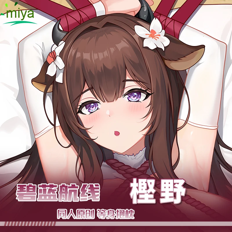 Чехол для подушки в стиле аниме Ажур Лейн эдйн