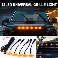 Universal 12V Front Grille Light Front Car Lighting 12 LED Amber Smoked Grille Lamp Kit Day Light For Off Road Ford Trunk SUV