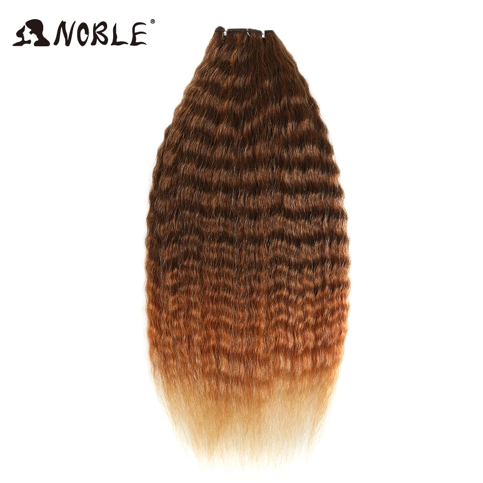 Noble-mechones de pelo sintético para mujer, pelo ombré de 28-32 pulgadas, 120g, Rubio, marrón, envío gratis