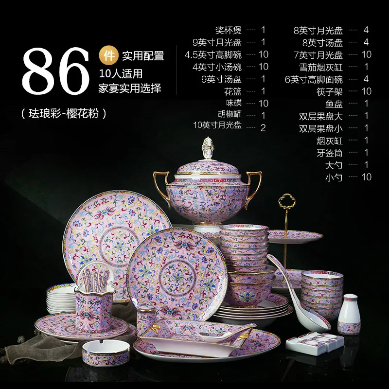 

86 pcs/set European Style Jingdezhen Color Enamel Fine Bone China Porcelain Dinnerware Sets